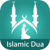 Islamic dua – Daily Duas ,Tasbeeh, 40 Rabbana, Azkar from Holy Quran and Hadith