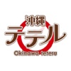 TETERU - Okinawa Travel Coupon
