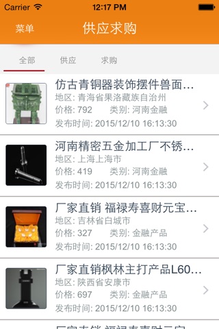河南金融网 screenshot 4
