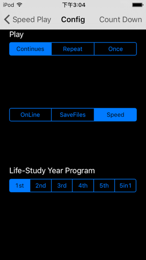 LIFE-STUDY Broadcast(圖4)-速報App