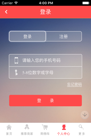 便民365 screenshot 3