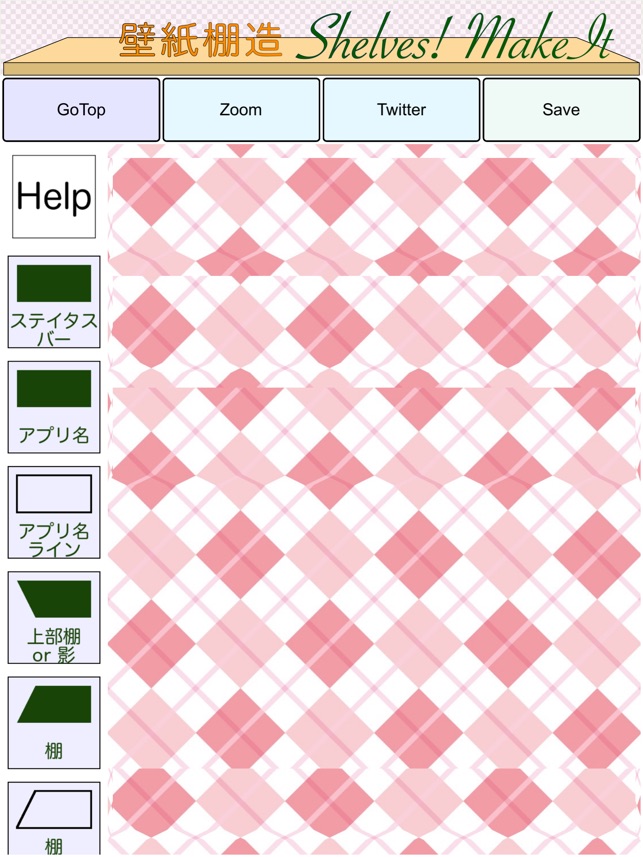 壁紙棚造f をapp Storeで