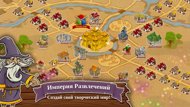 Triviador Russia(圖4)-速報App