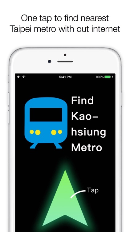 FindKaohsiungMetro - metro、City Bike、CBike navigation