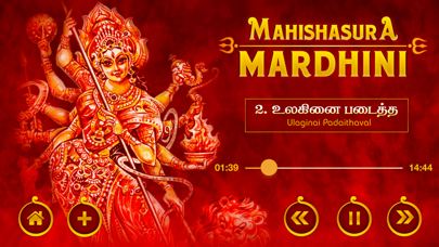 How to cancel & delete Sri Mahishasura Mardhini from iphone & ipad 4