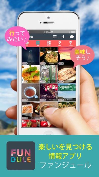 FUNDULE 写真&カレンダー 人気の話題や楽しい体験を写真で共有のおすすめ画像1
