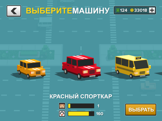 Игра Loop Taxi