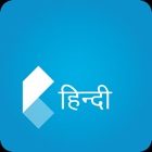 Koza - English to Hindi Dictionary with Translations