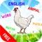 子供のための動物語彙英語学習ゲーム