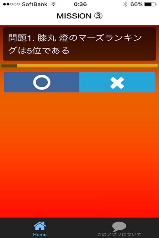 MARS QUIZ for テラフォーマーズ version screenshot 3