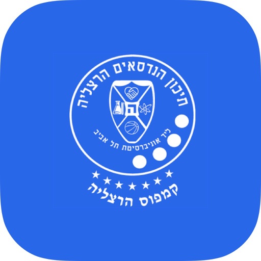 תיכון הנדסאים icon