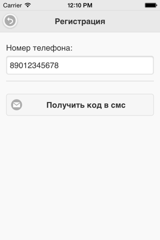 Димон Рыбинск screenshot 3