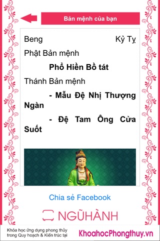 Bản Mệnh screenshot 3