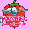 Fruits Matching Game For Kids