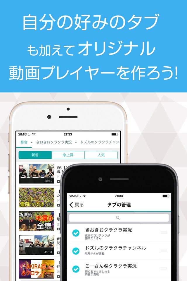 攻略動画まとめ for クラクラ（Clash of Clans） screenshot 3