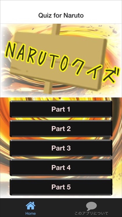 Quiz for Naruto