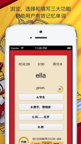Game screenshot 西班牙语单词汇 hack