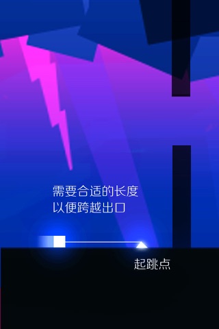 无尽穿越II-王者联盟 screenshot 3