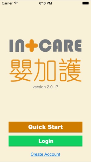 IN+CARE IR thermometer(圖4)-速報App