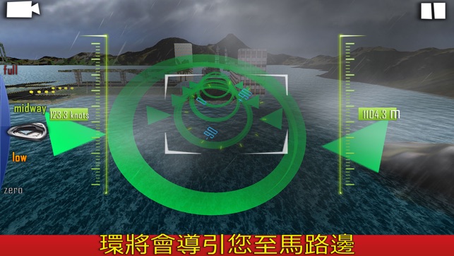 機場緊急迫降3D - 市機的飛行員模擬(圖4)-速報App