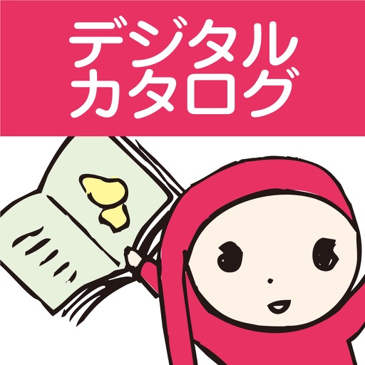 Get カタログパラリー for iOS, iPhone, iPad Aso Report