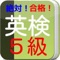 すき間時間を活用して合格の近道！忙しい人でも通勤・通学を利用して勉強のチャンス！