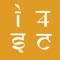 Indians 4 Social Change is a non-profit platform that aims to spur change in the world through global community building