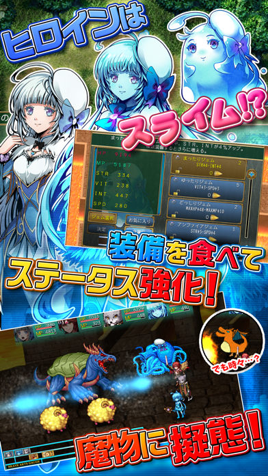 [Premium]RPG 忘失のイストリア screenshot1