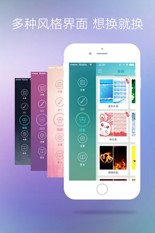 Cool Themes & Wallpapers Lite screenshot 4