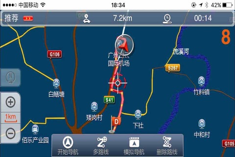 雷凌互联 screenshot 2