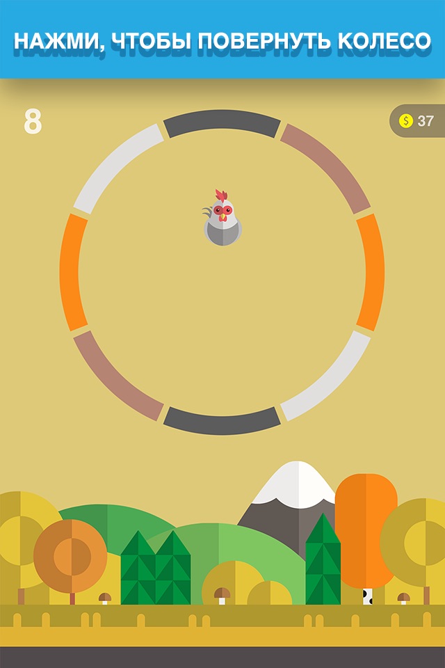 Bouncy colors - turn and jump screenshot 3