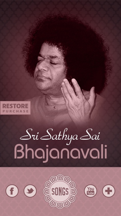 Sri Sathya Sai Bhajanavali