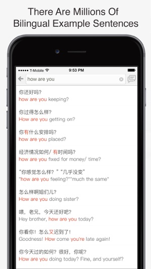 English - Chinese Dictionary & Phrasebook / 英英字典、翻译器、抽认卡、短语集(圖3)-速報App