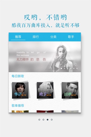 车听宝 screenshot 2