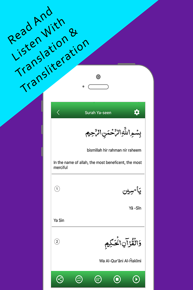 Surah Yaseen - With Mp3 Audio And Different Language Translation