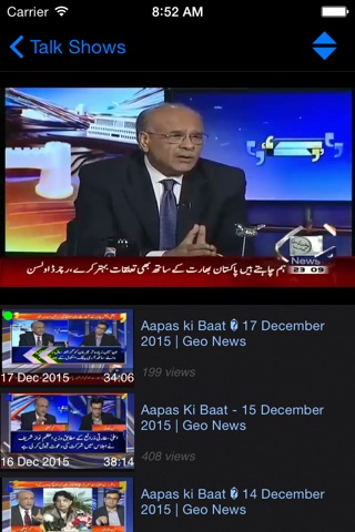 Awaz Pro - Pakistan News, Shows & Dramas screenshot 2