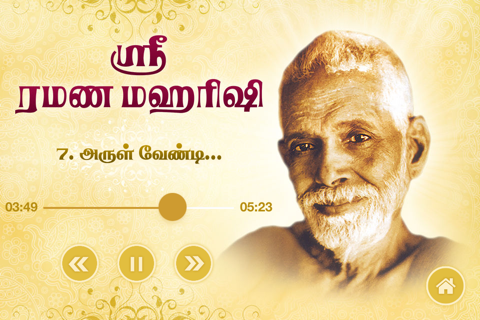Sri Ramana Maharishi Spiritual - náhled