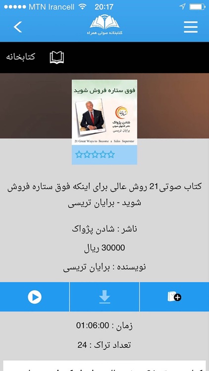 RasaBook screenshot-3