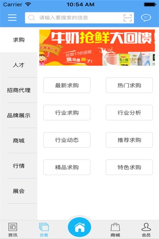 中国汽配平台 screenshot 2