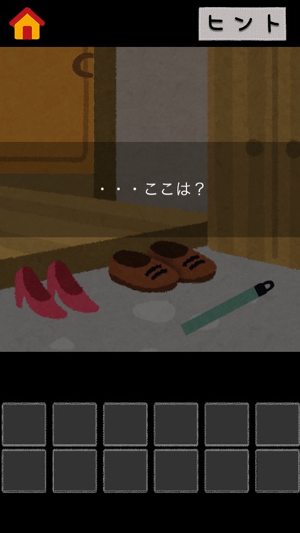 いらすとや からの脱出 脱出ゲーム By Mokosoft