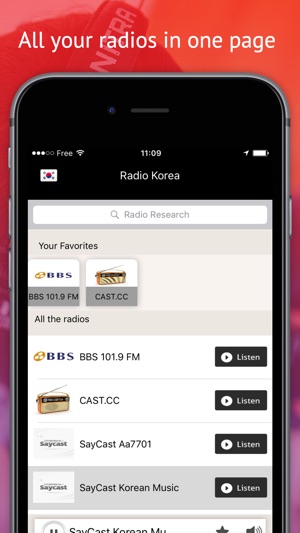 Radio 대한민국 - Radios KOR FREE(圖3)-速報App