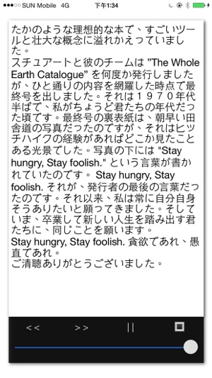 TXT Reader - MultiLanguage(圖5)-速報App