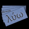 Multimedia Flashcards for Hewett's NT Greek