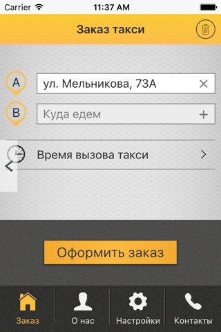 Mo'apps Previewer screenshot 4
