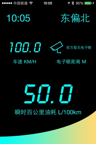 Mini OBD 2 screenshot 3