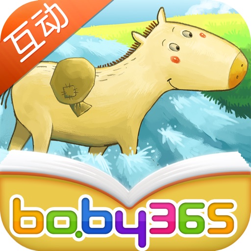 The Little Horse Crossed the River-baby365 icon