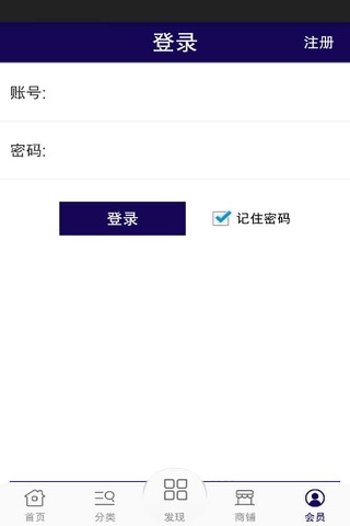 任性定制 screenshot 4