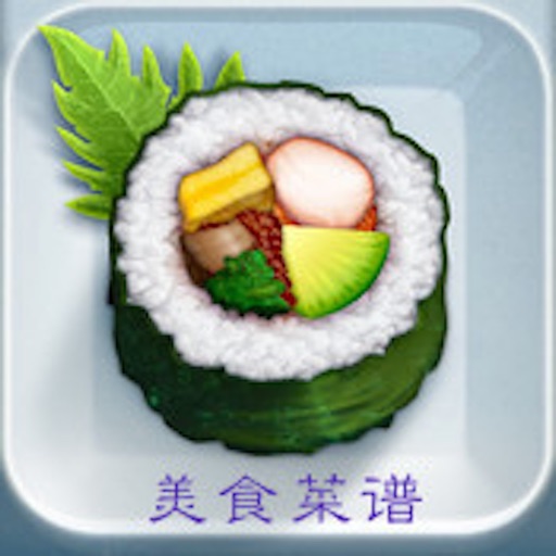 *美食菜谱* icon