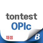 tontest OPIc SDS 채점