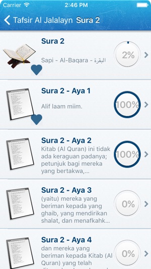 Quran and Tafseer Al Jalalayn in Indonesian Bahasa, Arabic a(圖2)-速報App